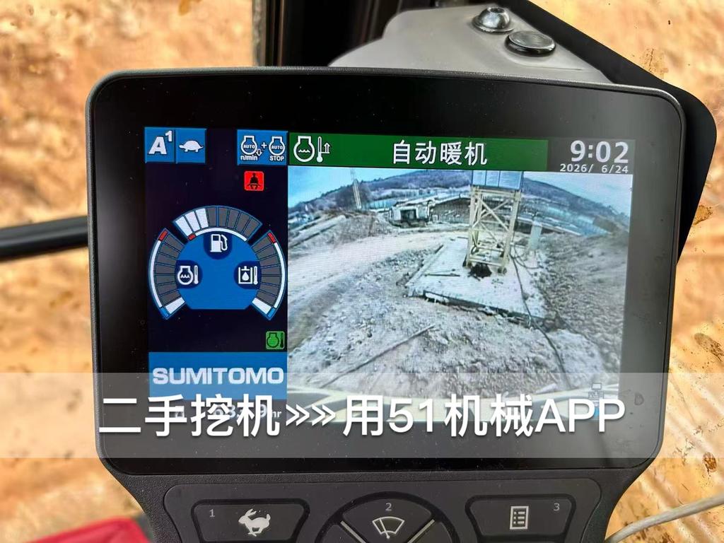 51机械